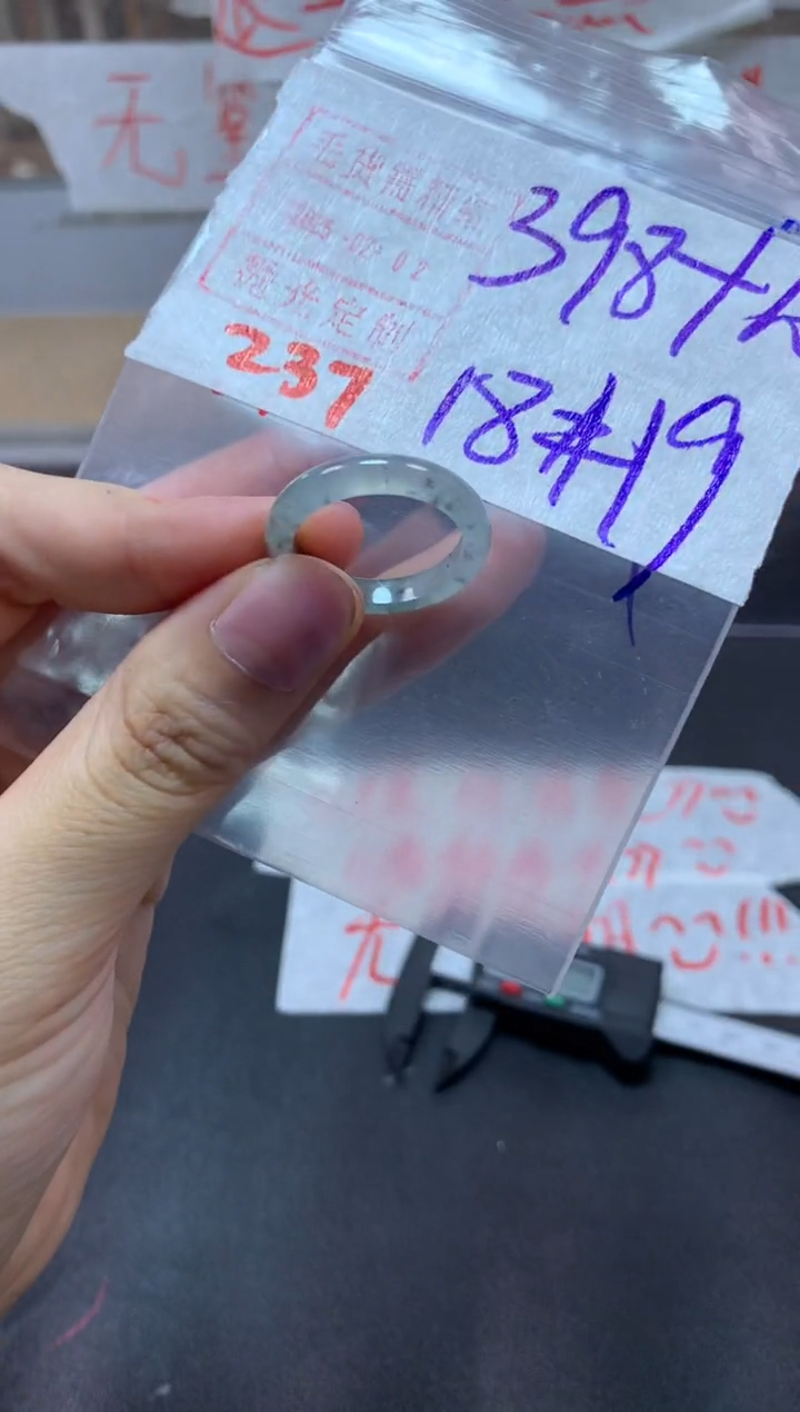 【闪购商品】定制翡翠未镶嵌戒圈18-19#408毛货需精细抛光