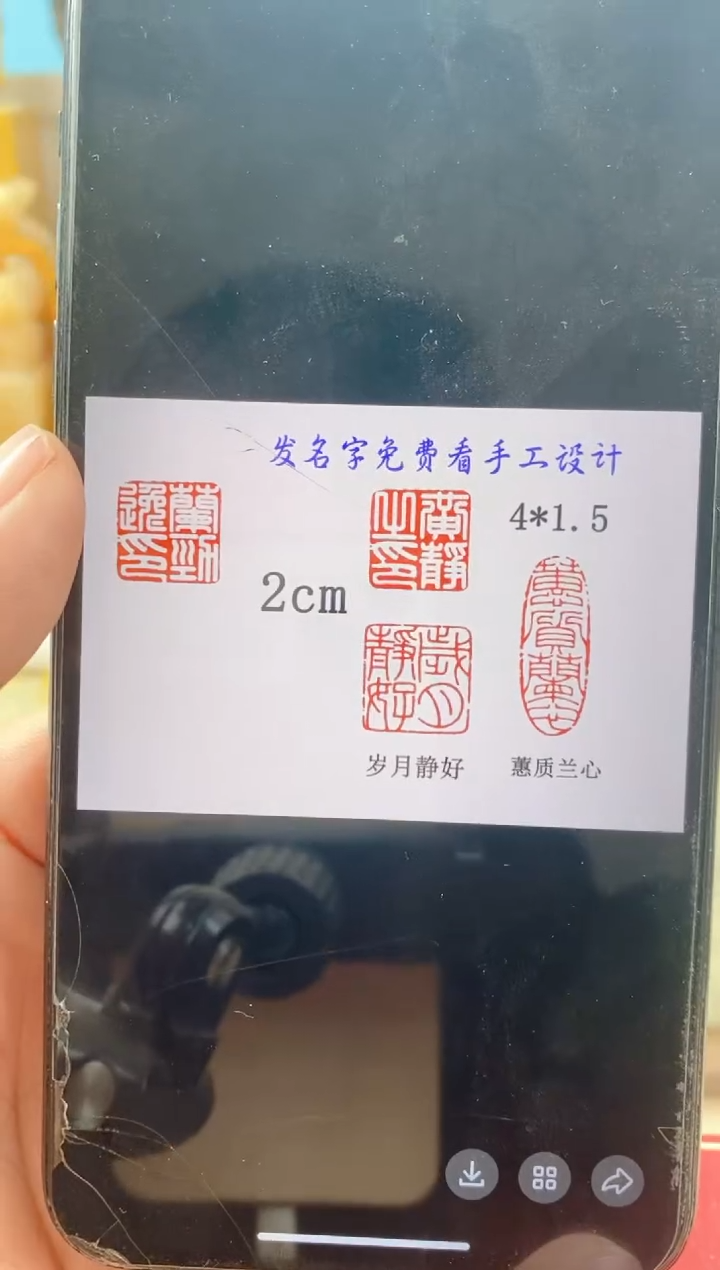 【闪购商品】巴林石印石神木石套装+单枚送盒