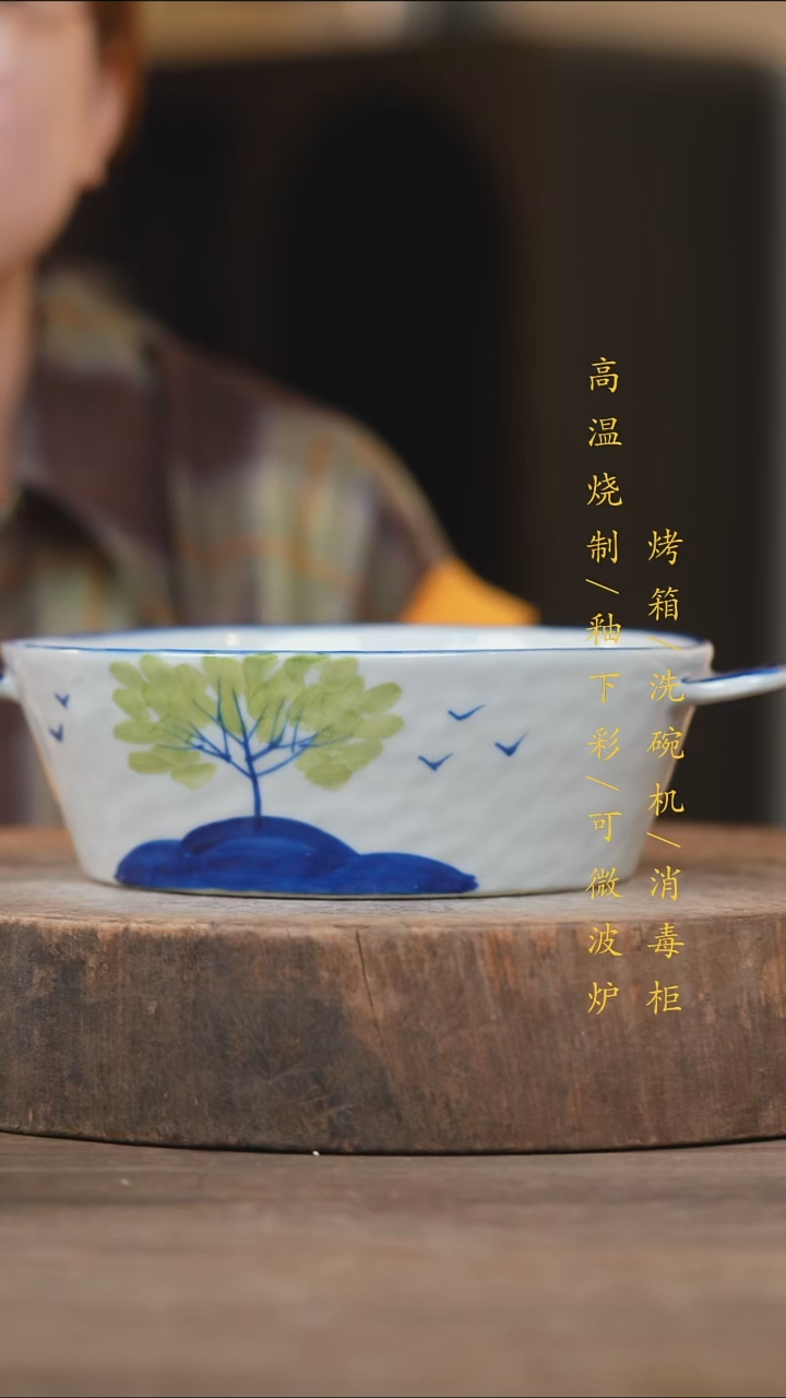 瓷片景德镇高温釉下彩（食品级）