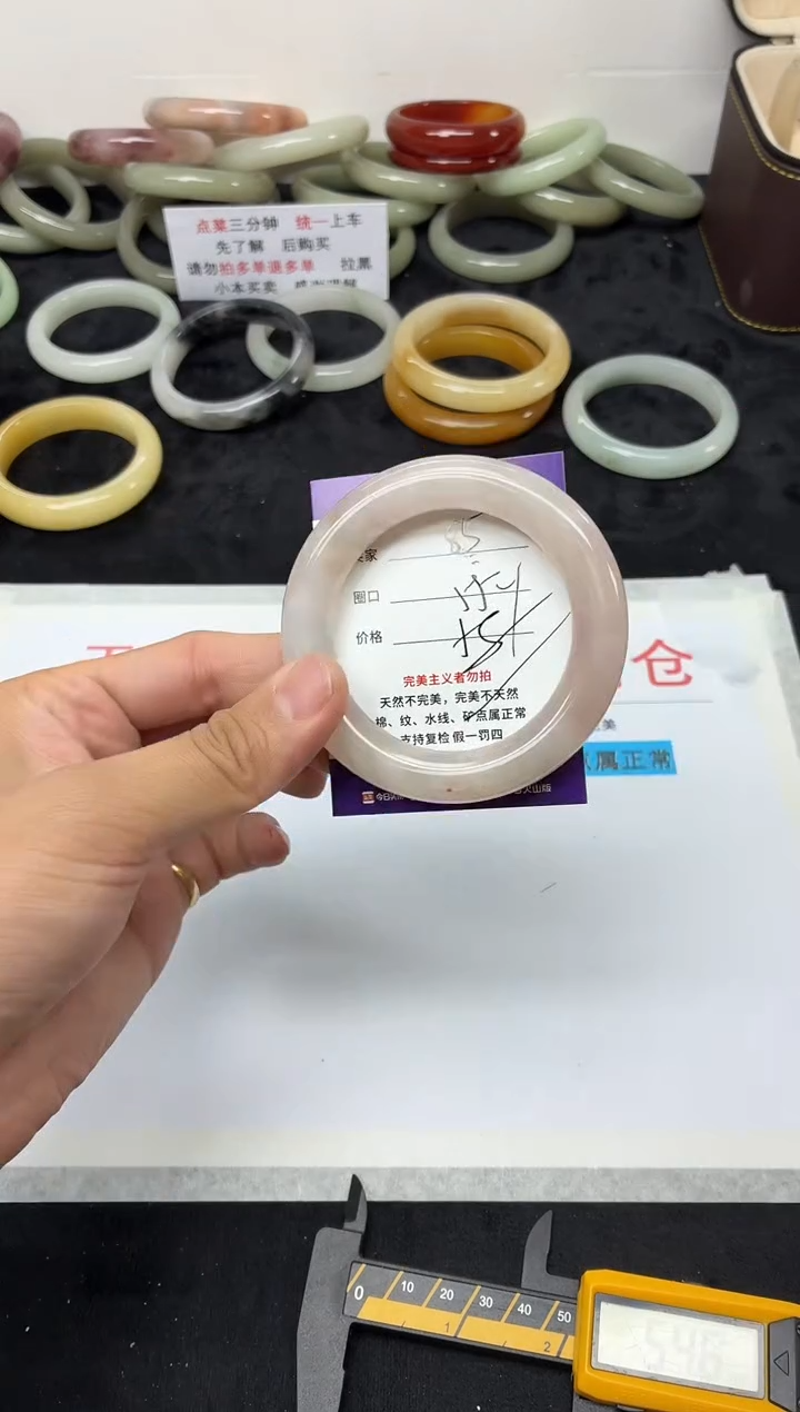 未镶嵌手镯石英质玉85