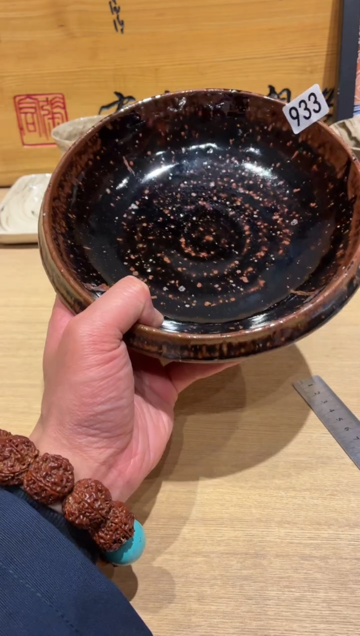 瓷片B****D933微瑕粗陶铁锈红炒菜盘1个