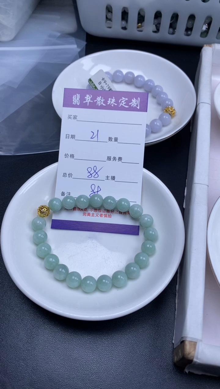颈饰未镶嵌翡翠贞城散珠批发DIY编制
