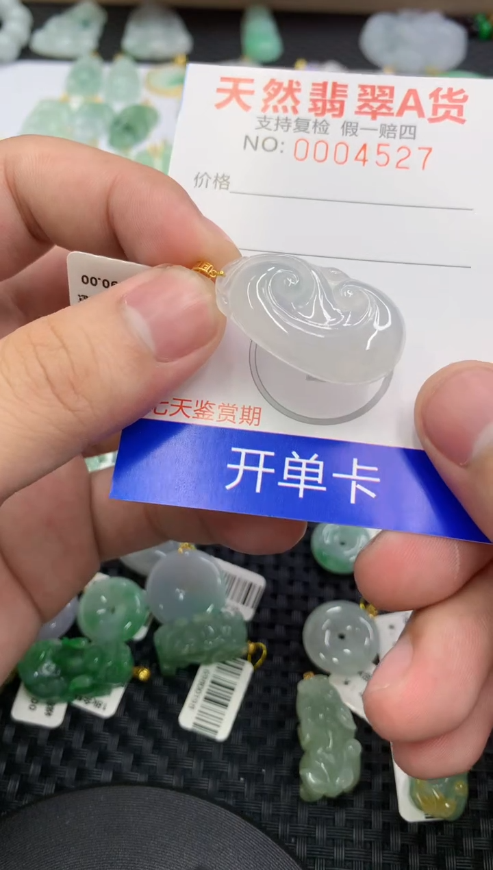 【闪购商品】翡翠颈饰18K金镶嵌JDAZ18612514119