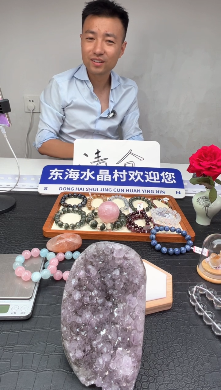 水晶手链未镶嵌紫晶洞摆件999