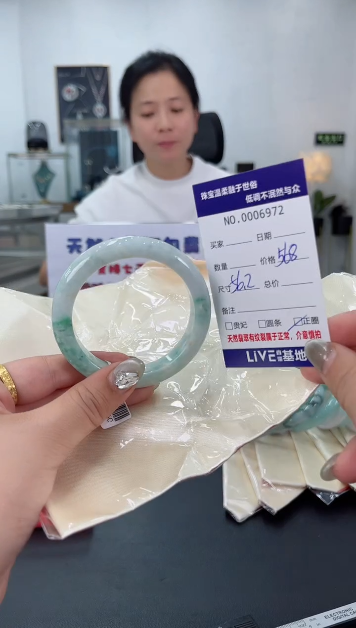 【闪购商品】翡翠手镯未镶嵌天然翡翠A货