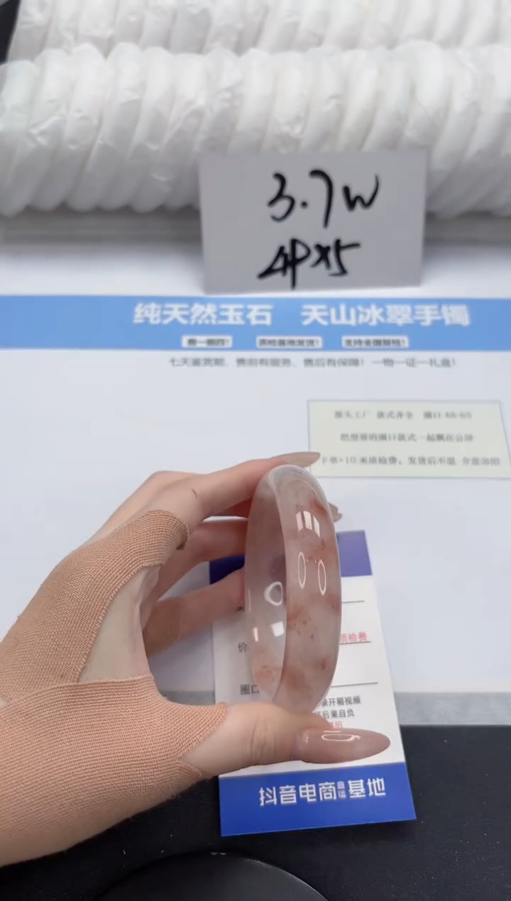 【闪购商品】石英质玉手镯未镶嵌A216-59.6