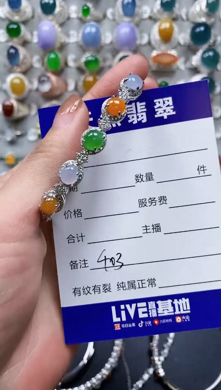 【闪购商品】翡翠手镯银S925镶嵌0403