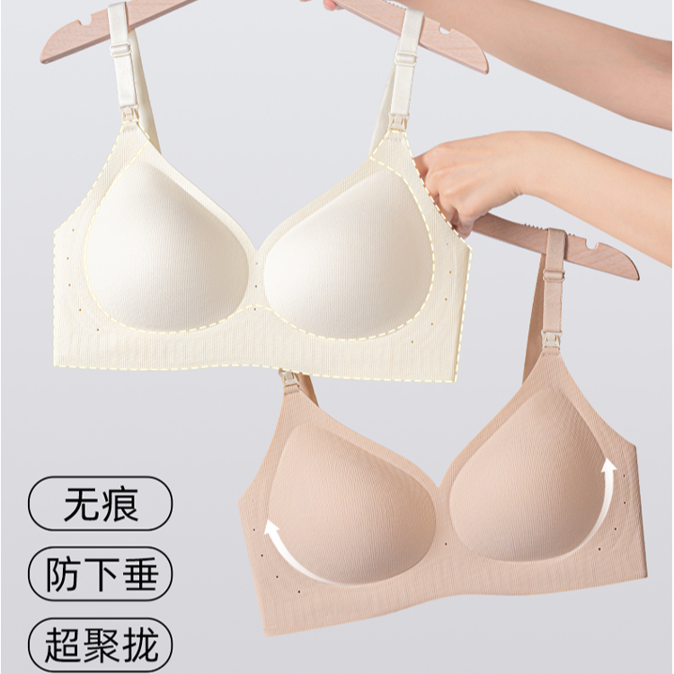 十月妈咪反重力孕妇哺乳文胸夏季舒适专用聚拢孕期哺乳孕妇内衣