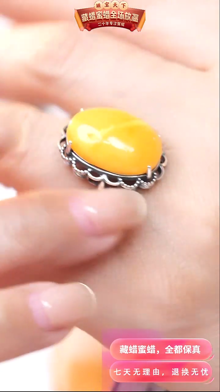 【闪购商品】蜜蜡颈饰银S925镶嵌7866天然蜜蜡琥珀假一罚四