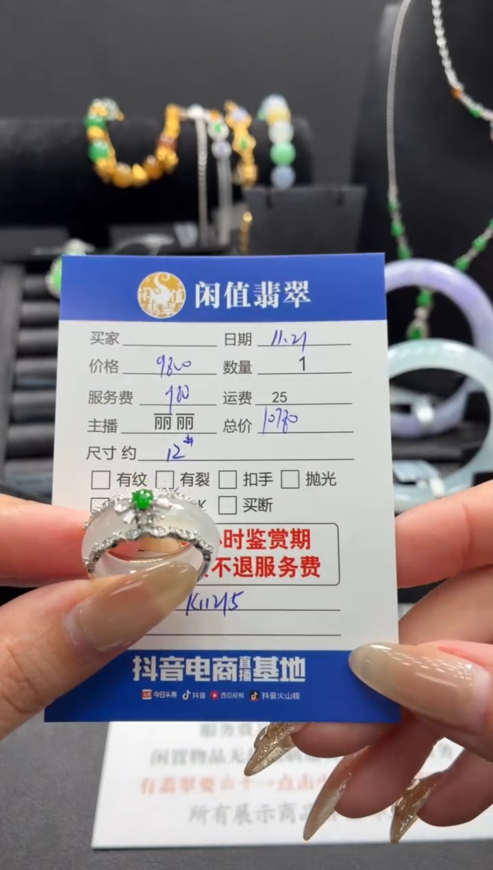 18K金镶嵌戒指翡翠翡翠戒圈