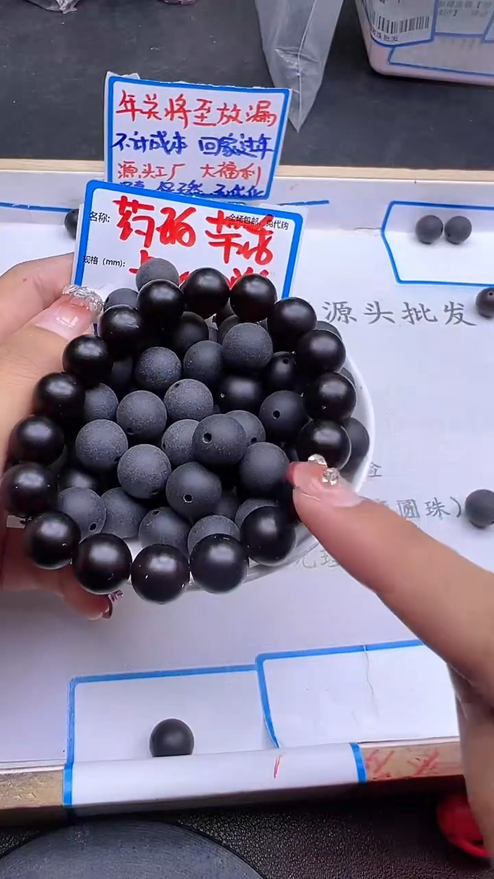 【闪购商品】琥珀裸石未镶嵌药珀带香Y1948 12MM 10颗