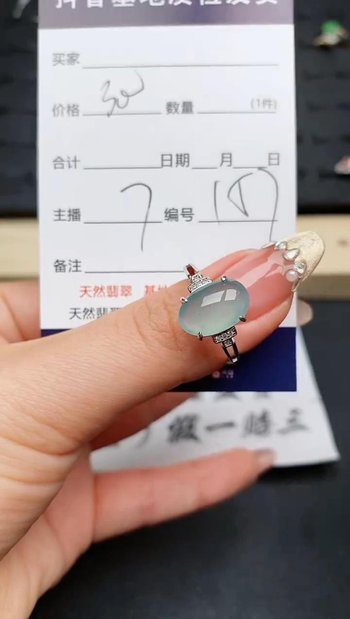 【闪购商品】翡翠戒指银S925镶嵌................