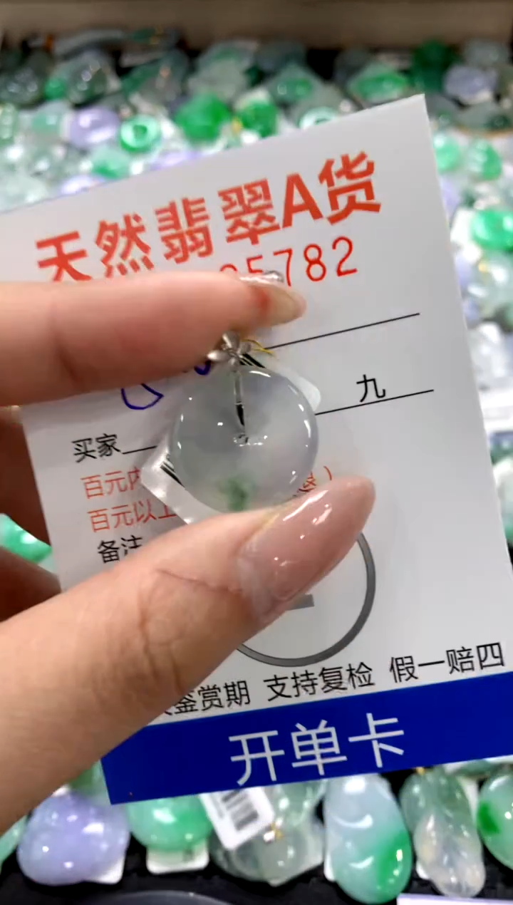 颈饰18K金镶嵌翡翠1111111111111111