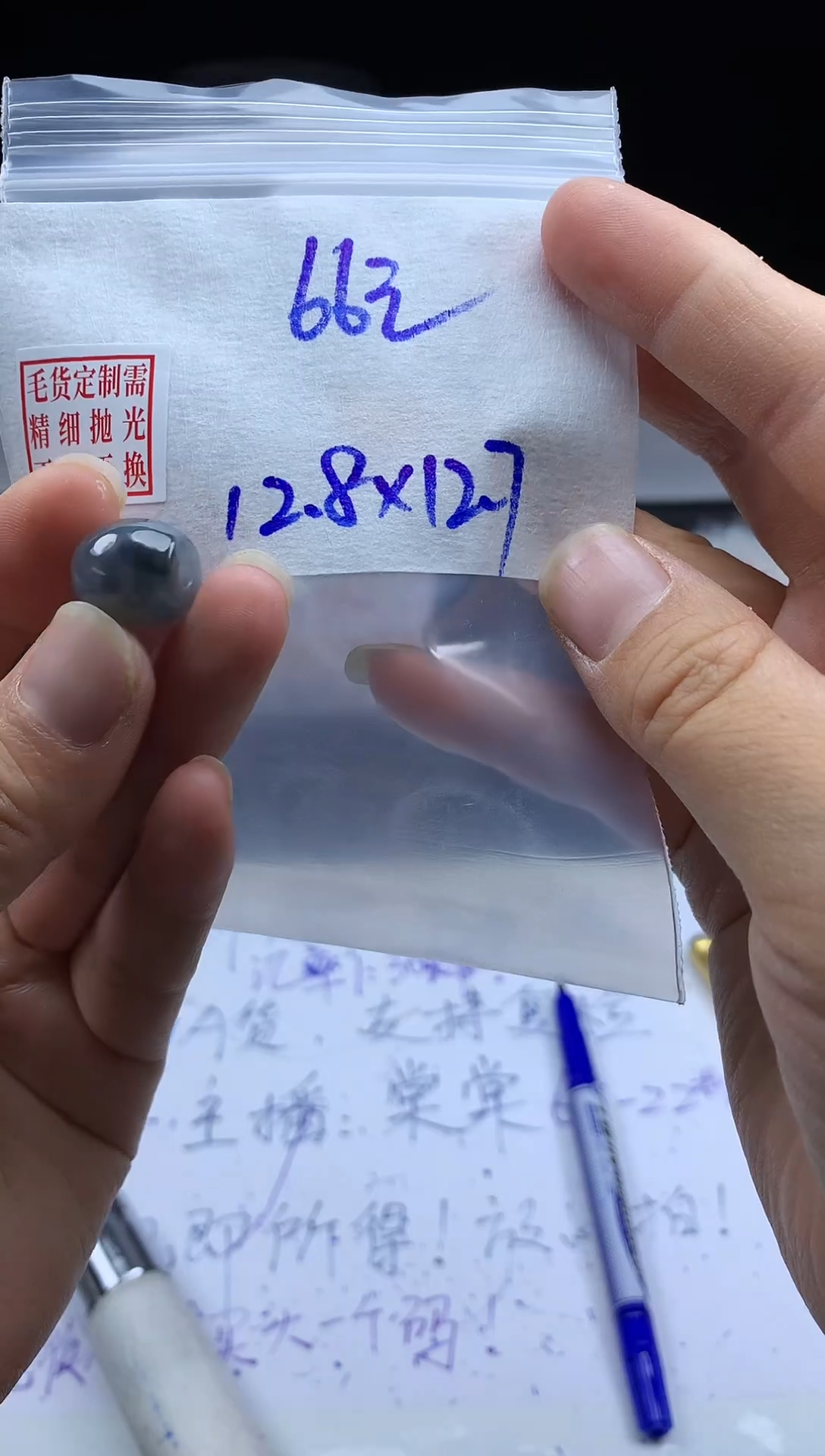 未镶嵌定制翡翠真*远毛货需精细抛光珠子#66元