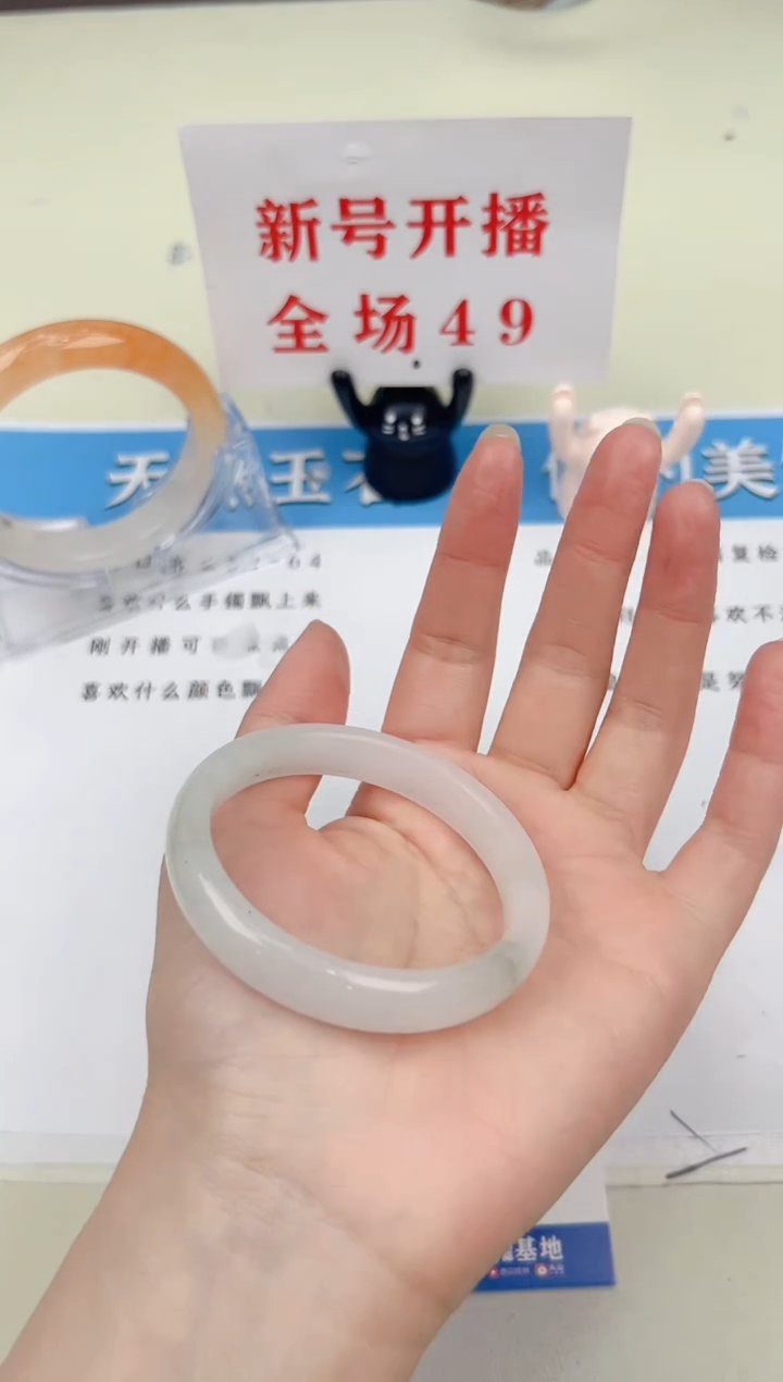 石英质玉手镯未镶嵌152