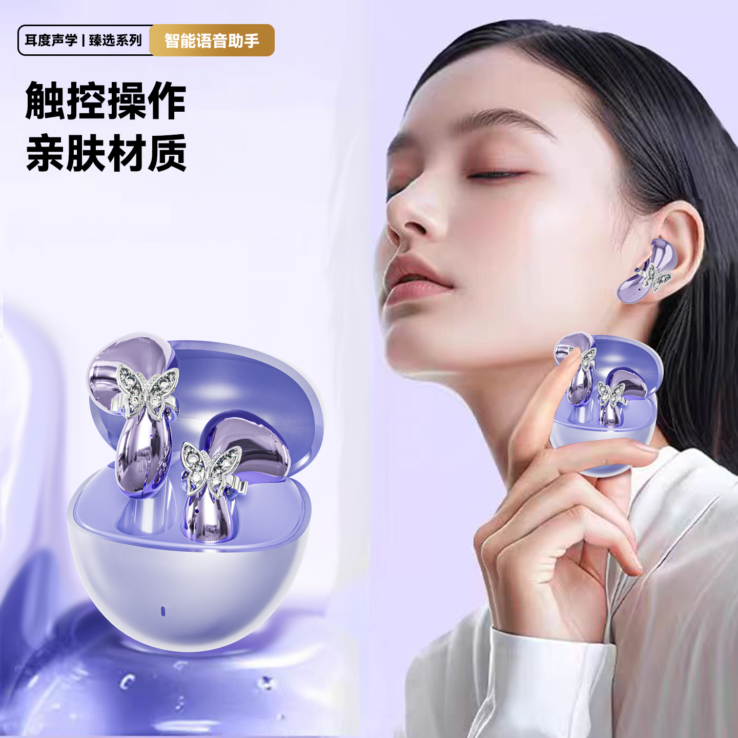 耳度ERDU Buds无线AI蓝牙耳机2025新款入耳式降噪运动