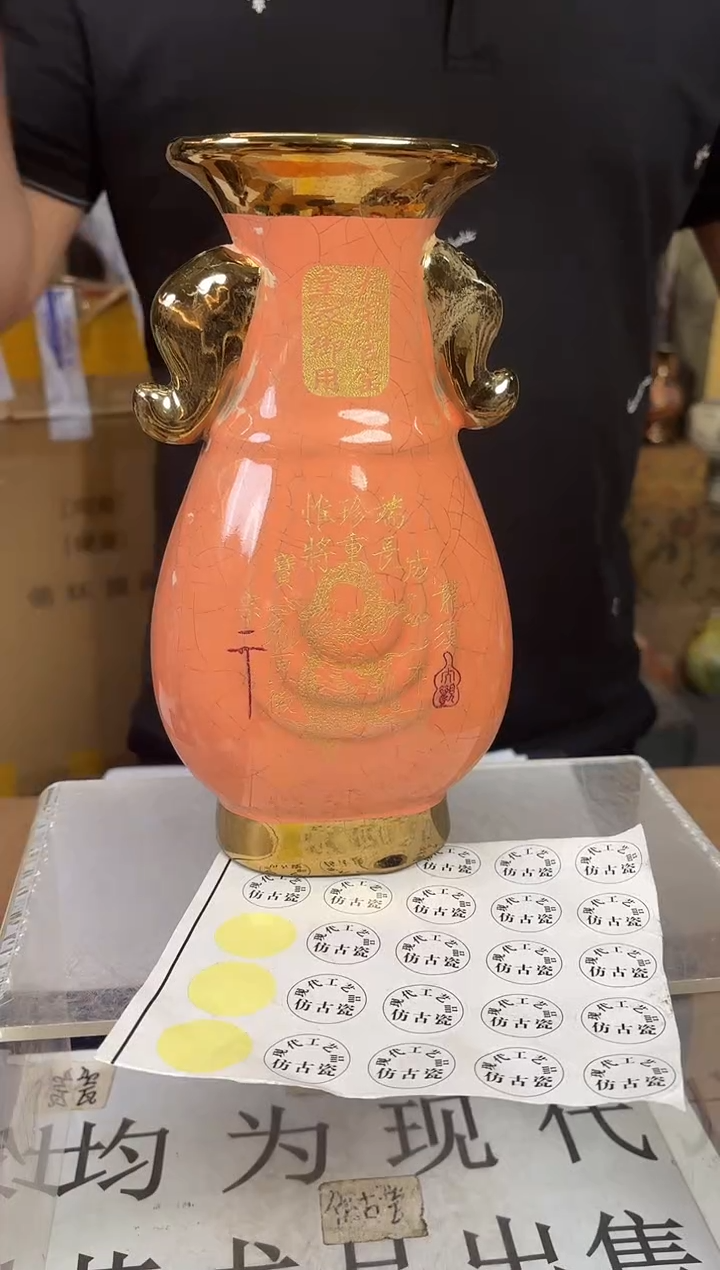 摆件陶瓷专属精品U768