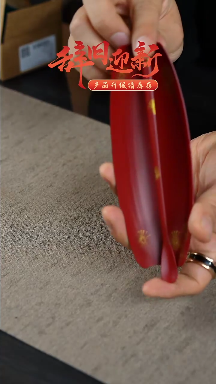 【闪购商品】闪购闪购茶玻茶玻