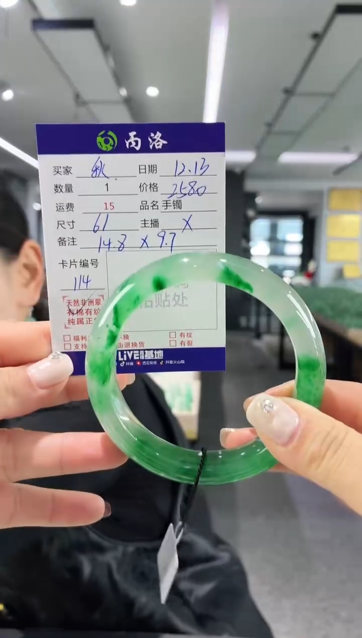 未镶嵌石英质玉手镯秋*61