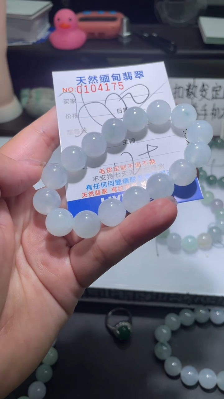 【闪购商品】定制翡翠未镶嵌翡翠