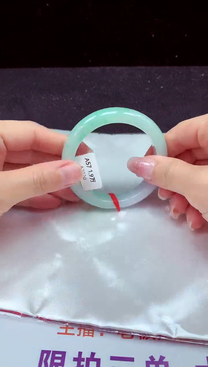 【闪购商品】翡翠手镯未镶嵌镯子57++