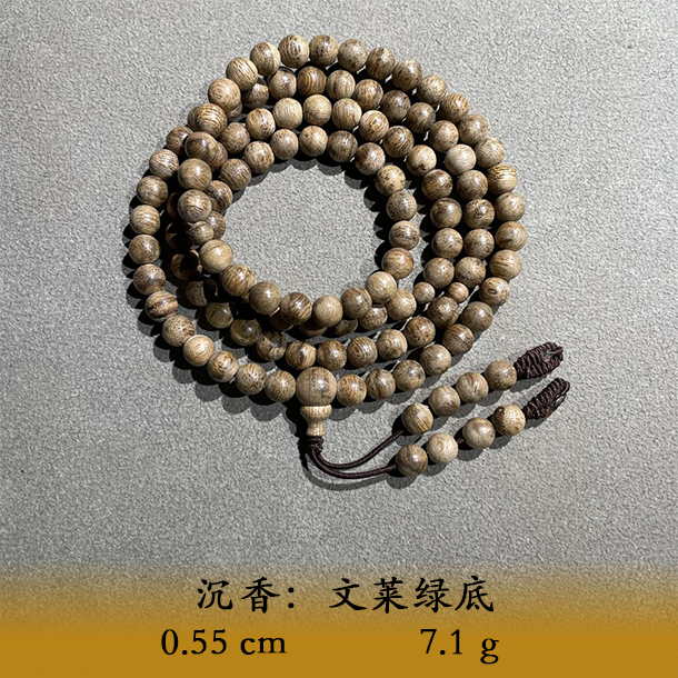 LSQRS天然野文莱绿底C761