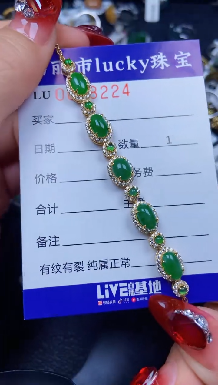 【闪购商品】翡翠颈饰银S925镶嵌8224