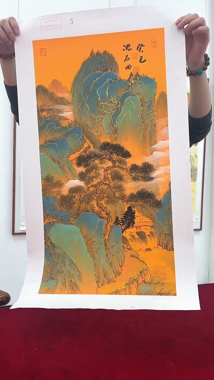 国画沈石田绘画2pc山水画集