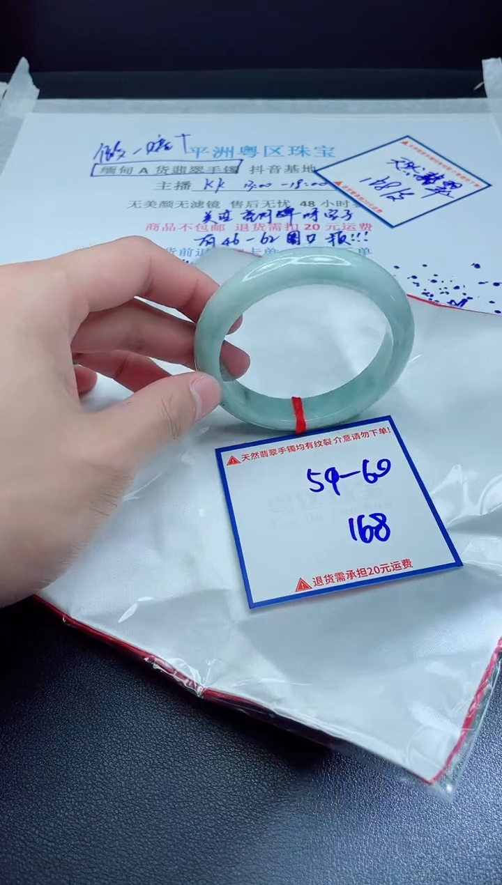 【闪购商品】翡翠手镯未镶嵌我