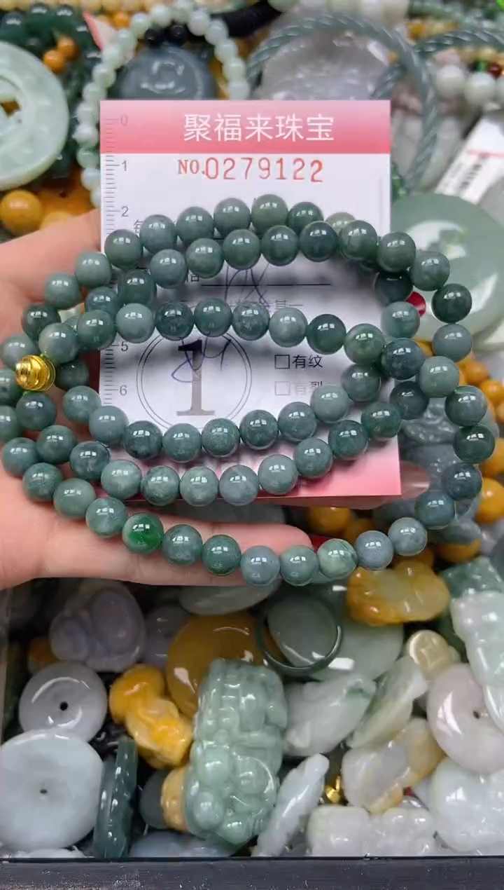 颈饰未镶嵌翡翠闪购0279122