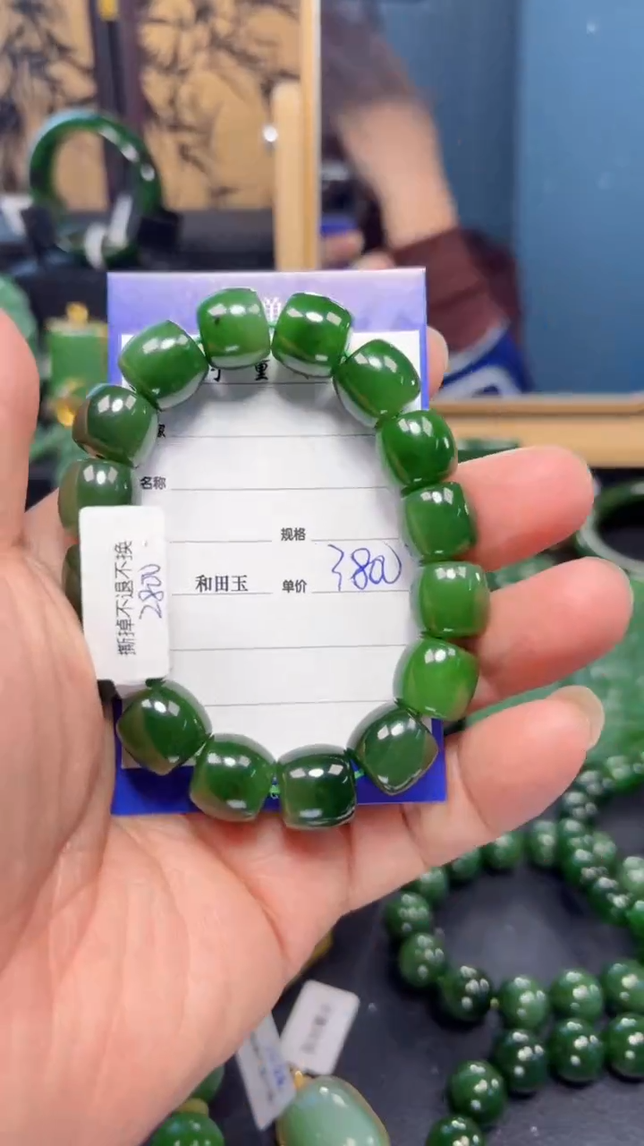 【闪购商品】和田玉（碧玉）手串未镶嵌1