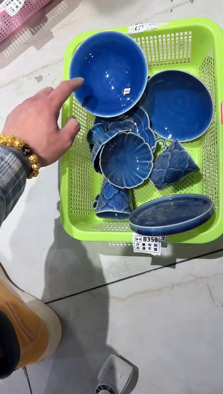 【闪购商品】微瑕商品，介意勿拍