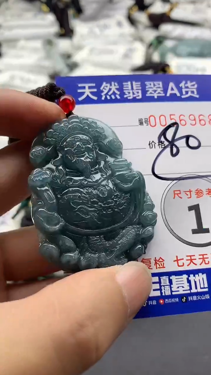 【闪购商品】翡翠颈饰未镶嵌555555555555