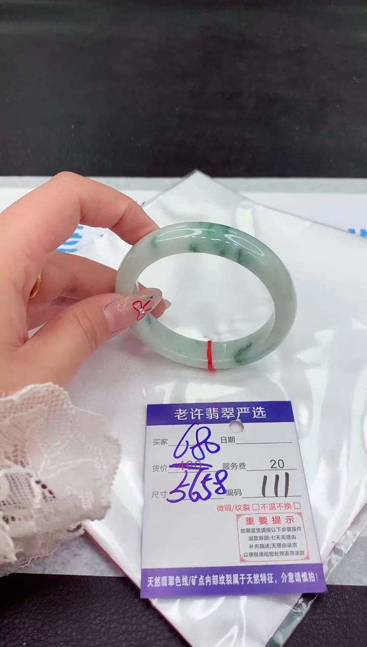 【闪购商品】翡翠手镯未镶嵌11111111111111