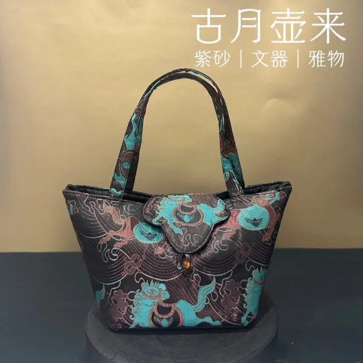 【古月壶来】XX670手工手制织金锦缎”马上有钱“茶事包
