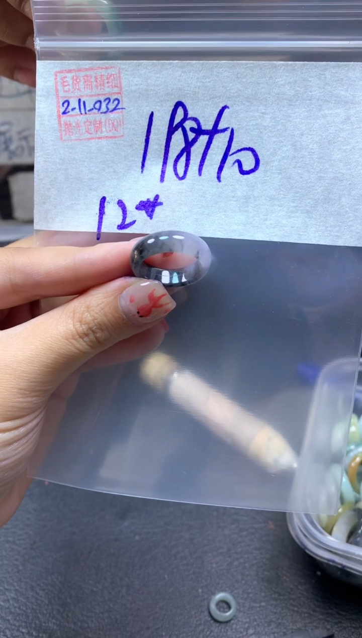 【闪购商品】定制翡翠未镶嵌翡翠208元12#毛货需精细抛光032