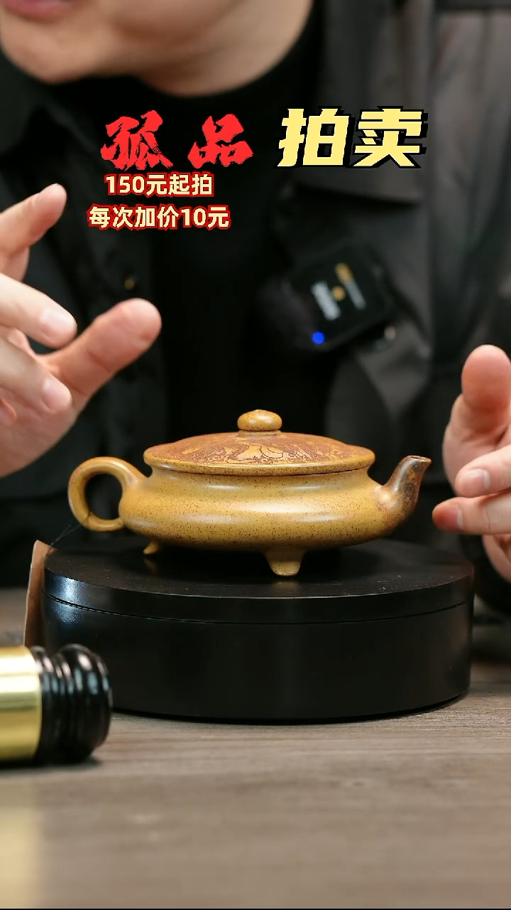 茶壶紫砂?****?H2134李小琴柴烧大明扁炉