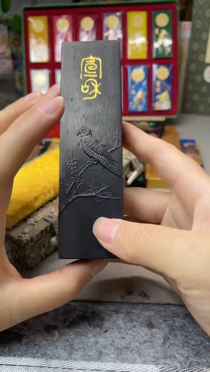 墨金堂  大观 五倍松