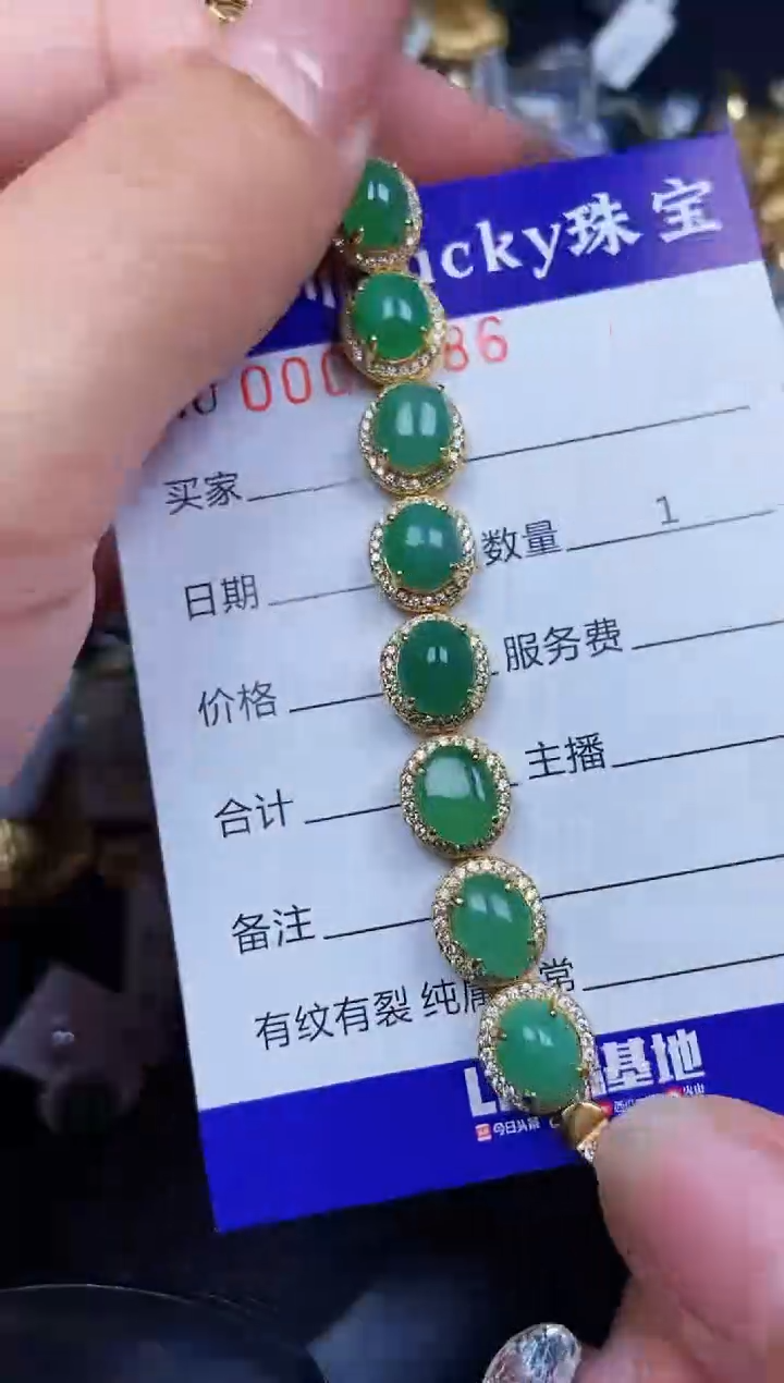 翡翠银S925镶嵌颈饰5786