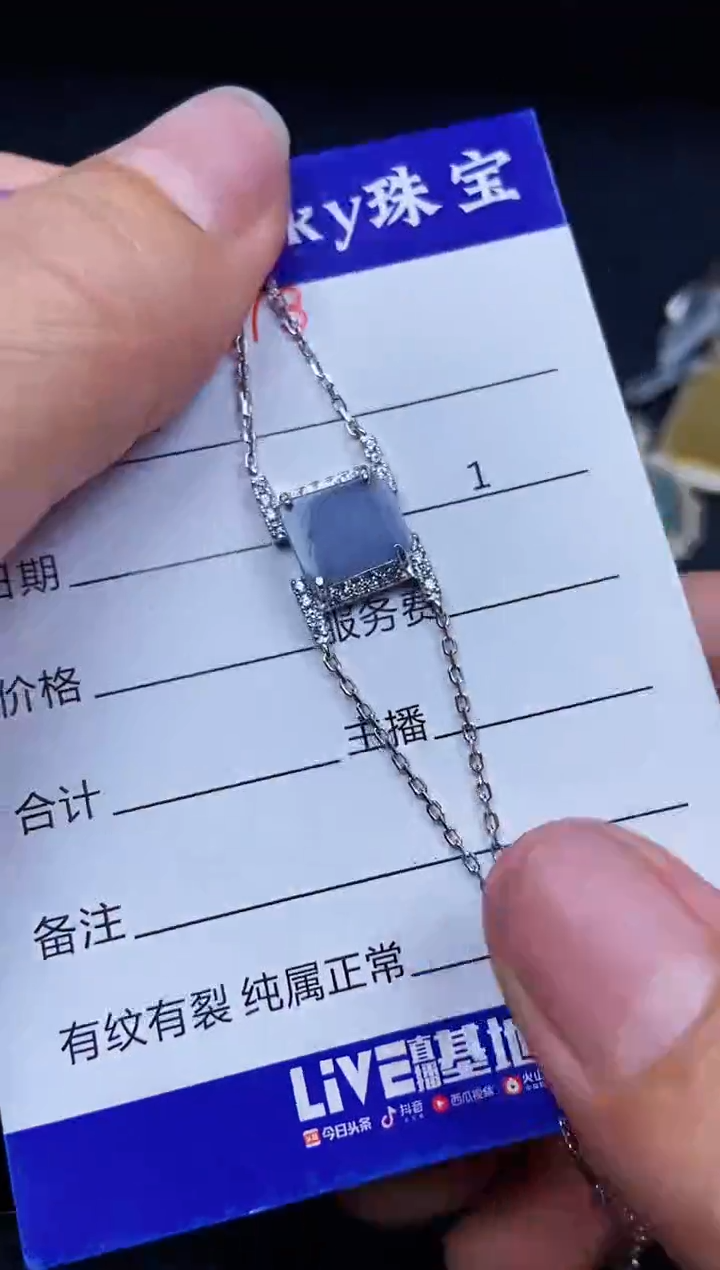 翡翠银S925镶嵌颈饰6073