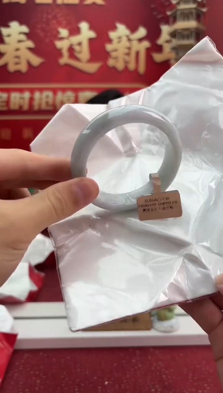 【闪购商品】翡翠手镯未镶嵌23手镯