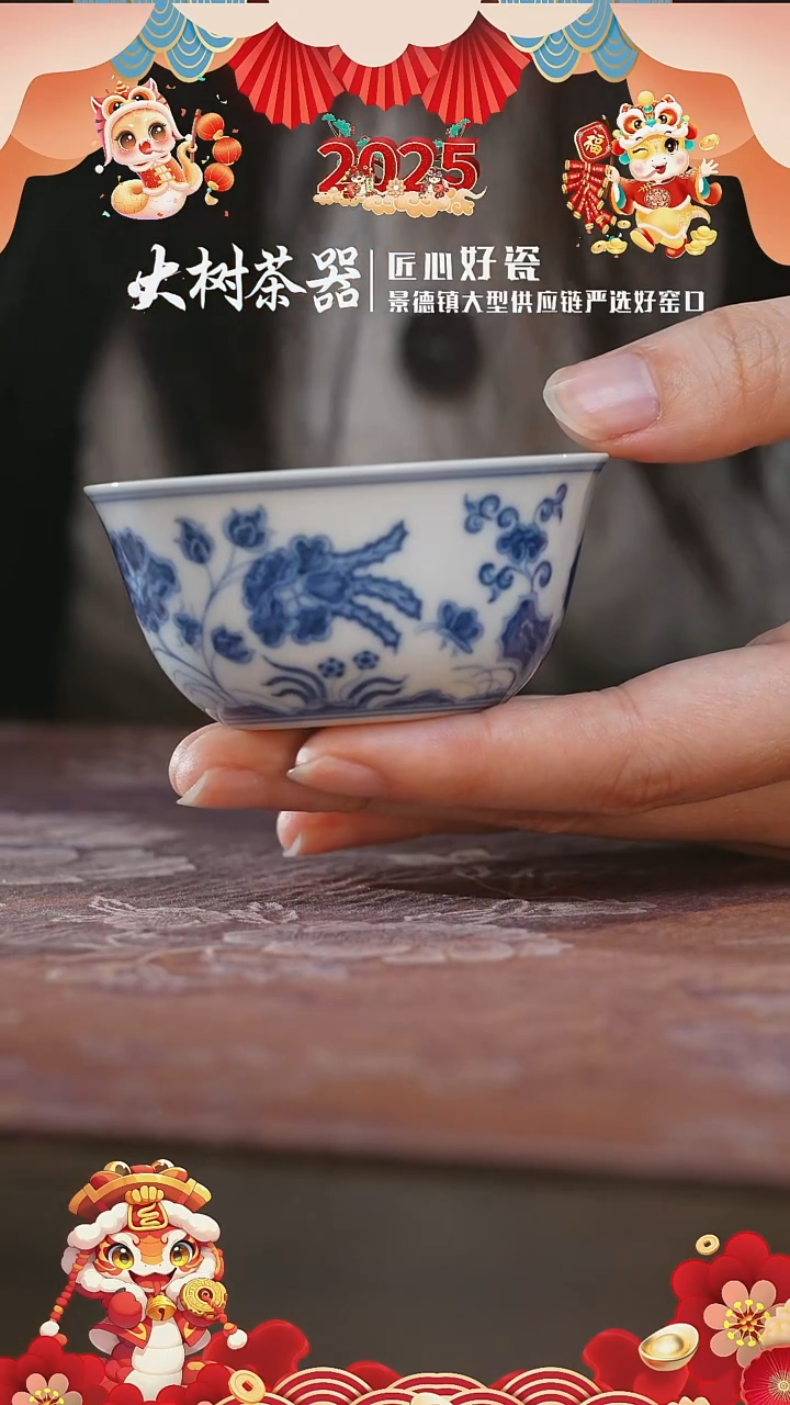 【闪购商品】杯望月怀古三秋杯小缸杯