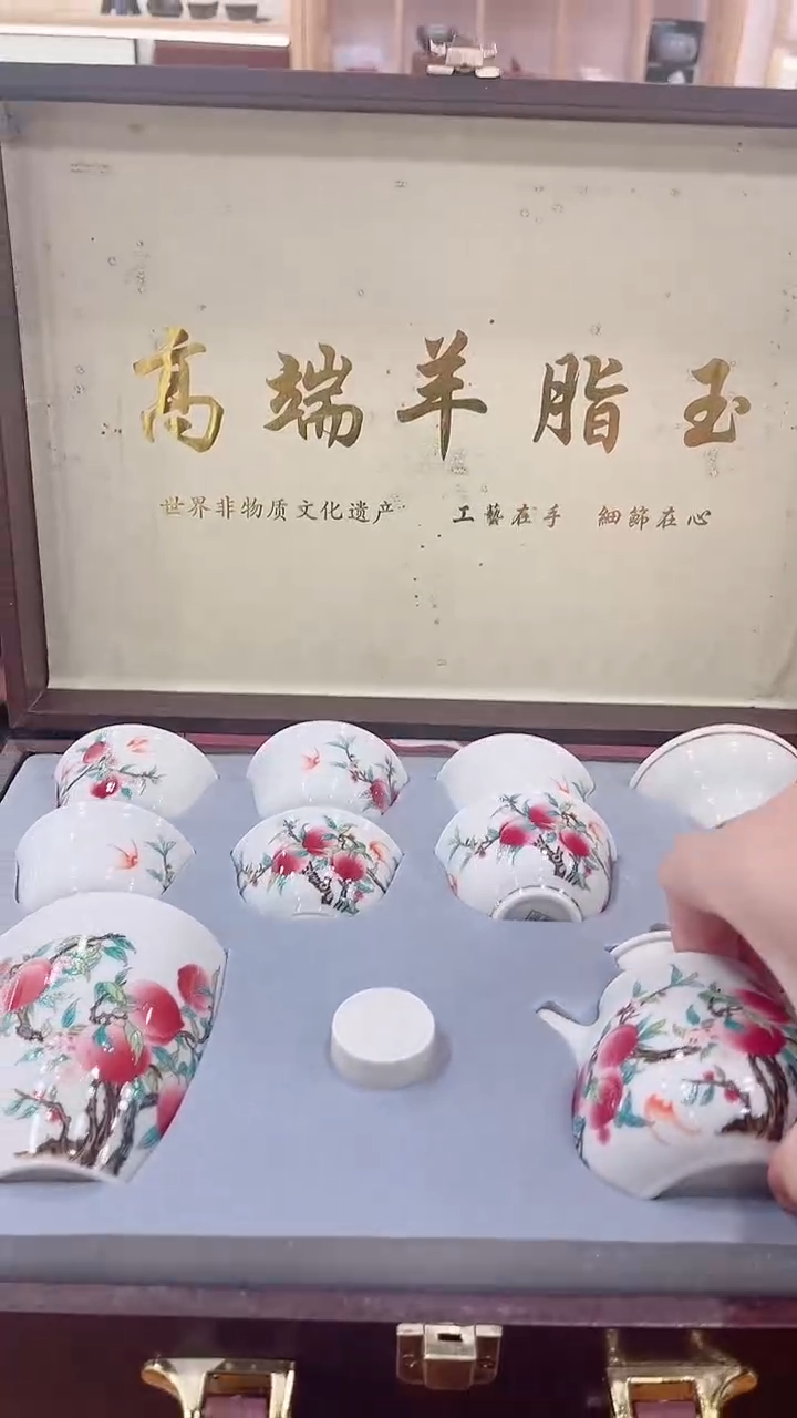 【闪购商品】展宏茶具展宏茶具@A-