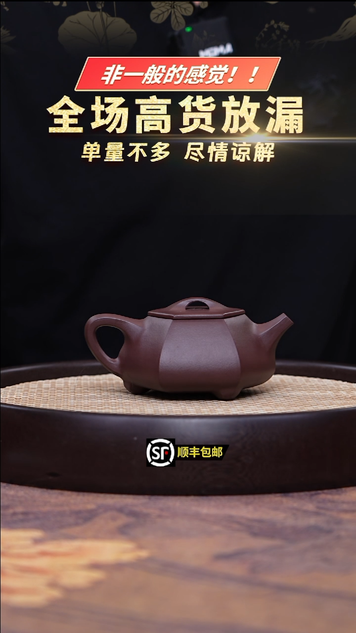 茶壶紫砂深井紫罗兰六方景州石瓢200cc