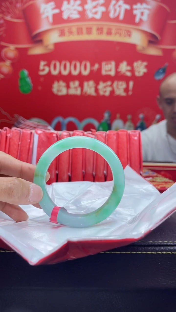 【闪购商品】翡翠手镯未镶嵌手镯1
