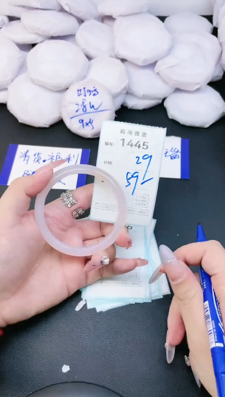 【闪购商品】玛瑙/玉髓手镯未镶嵌1445