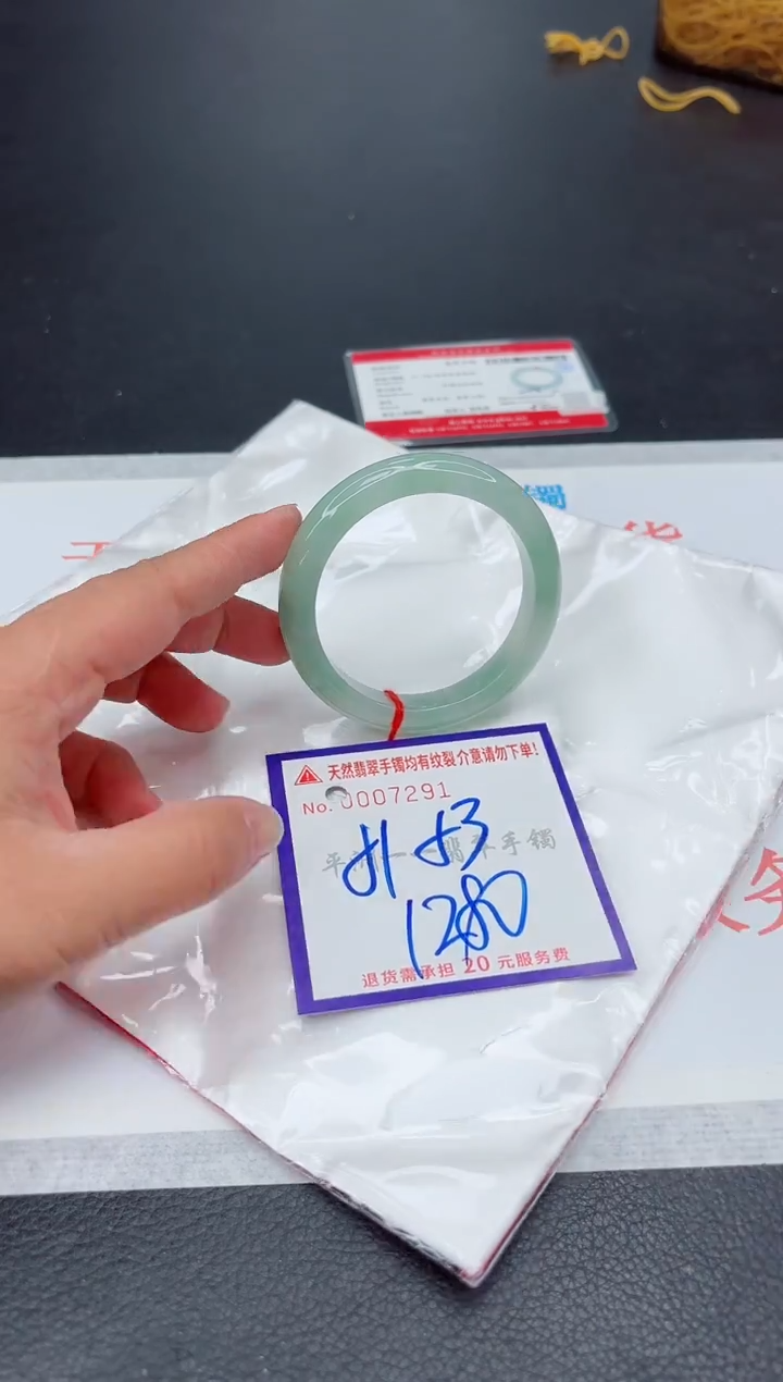 未镶嵌手镯翡翠1