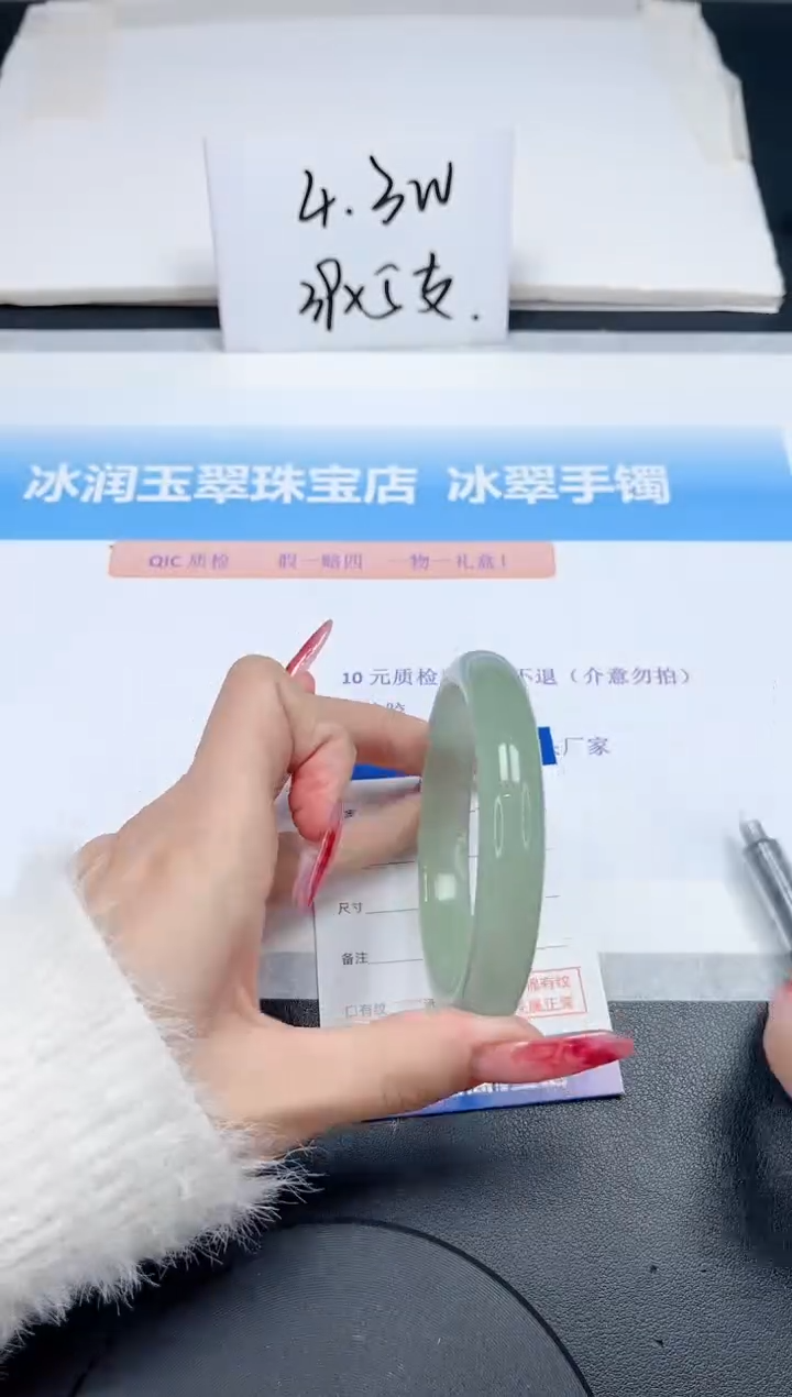 【闪购商品】石英质玉手镯未镶嵌301-62.2