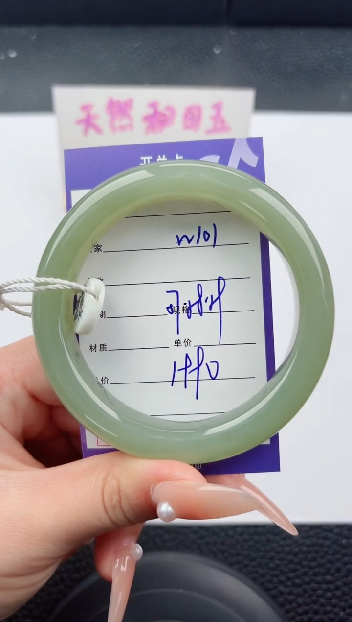 未镶嵌手镯和田玉101嗨购微色差T5