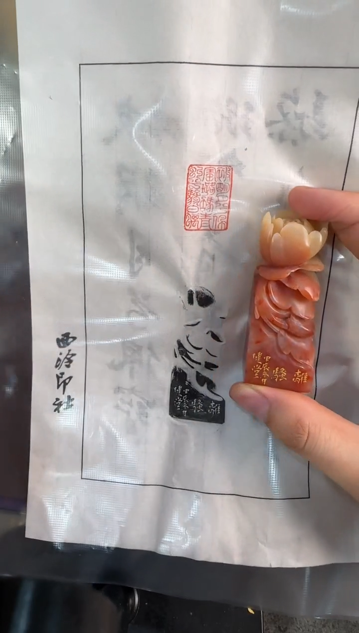 【闪购商品】昌化石印石健堂披明月兮佩宝璐驾青虬兮骖白螭